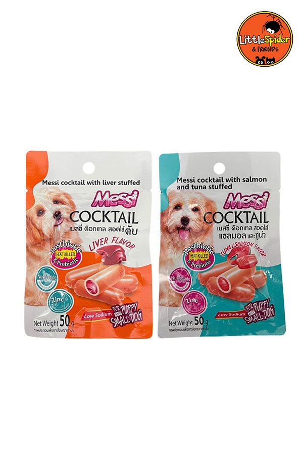 Messi Dog เมซซี่ค๊อกเทล สอดไส้แซลมอนทูน่าและตับ 50 g ( 3ซอง)