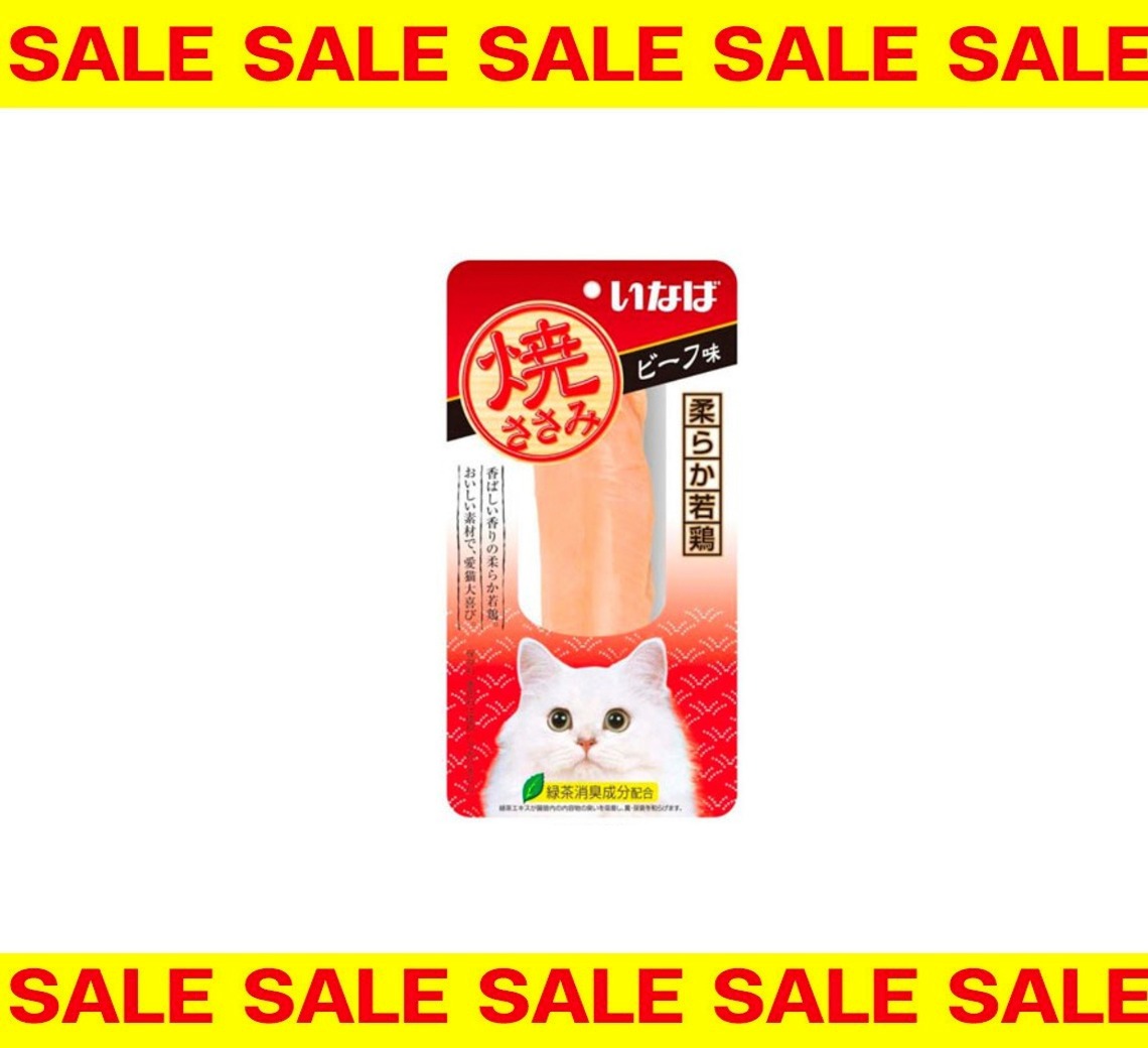 Sale[EXP12/7/26] INABAยากิ-สันในไก่ย่างรสเนื้อ25g