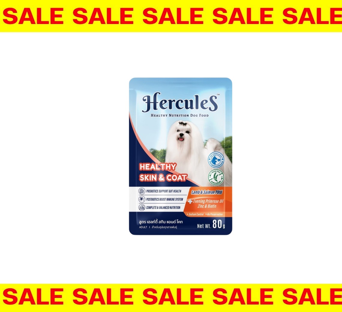Sale[EXP12/7/26] Hercules อาหารเปียก สูตร Healthy Skin&Coat รสเนื้อแกะ และแซลมอน