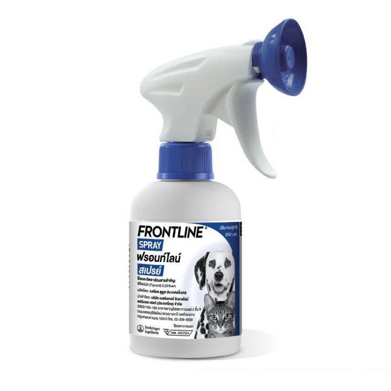 Frontline spray สเปรย์กำจัดเห็บหมัด 250 มล. สำหรับสุนัขและแมว