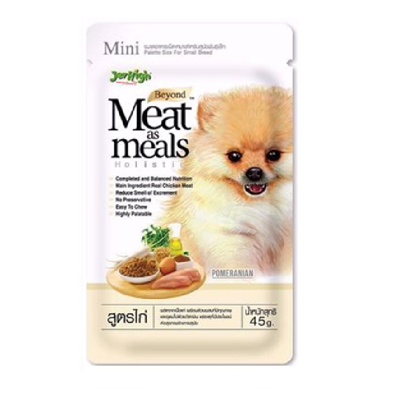 Meat As Meals อาหารเม็ดนุ่มสำหรับสุนัข บรรจุ 45 กรัม - รสไก่