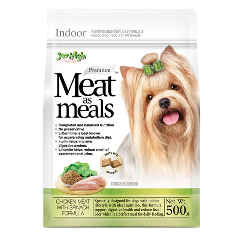 Jerhigh Meat as Meal ไก่และผักขม อาหารเม็ดนิ่มสำหรับสุนัข 500g