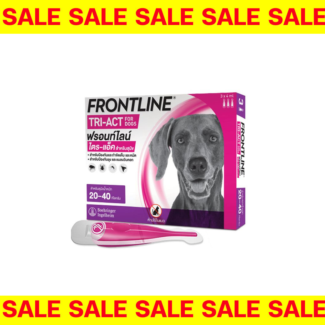 Sale [EXP31/3/2026] Frontline Tri-act L 20-40 kg  ป้องกันเห็บ หมัด ยุงและแมลงวันคอก