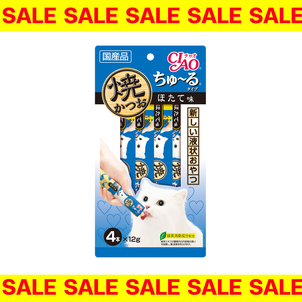 Sale [EXP5/4/26] Ciao  ขนมแมวเลีย รสปลาทูน่าย่างและหอยเชลล์  (12gx4) 4R-105