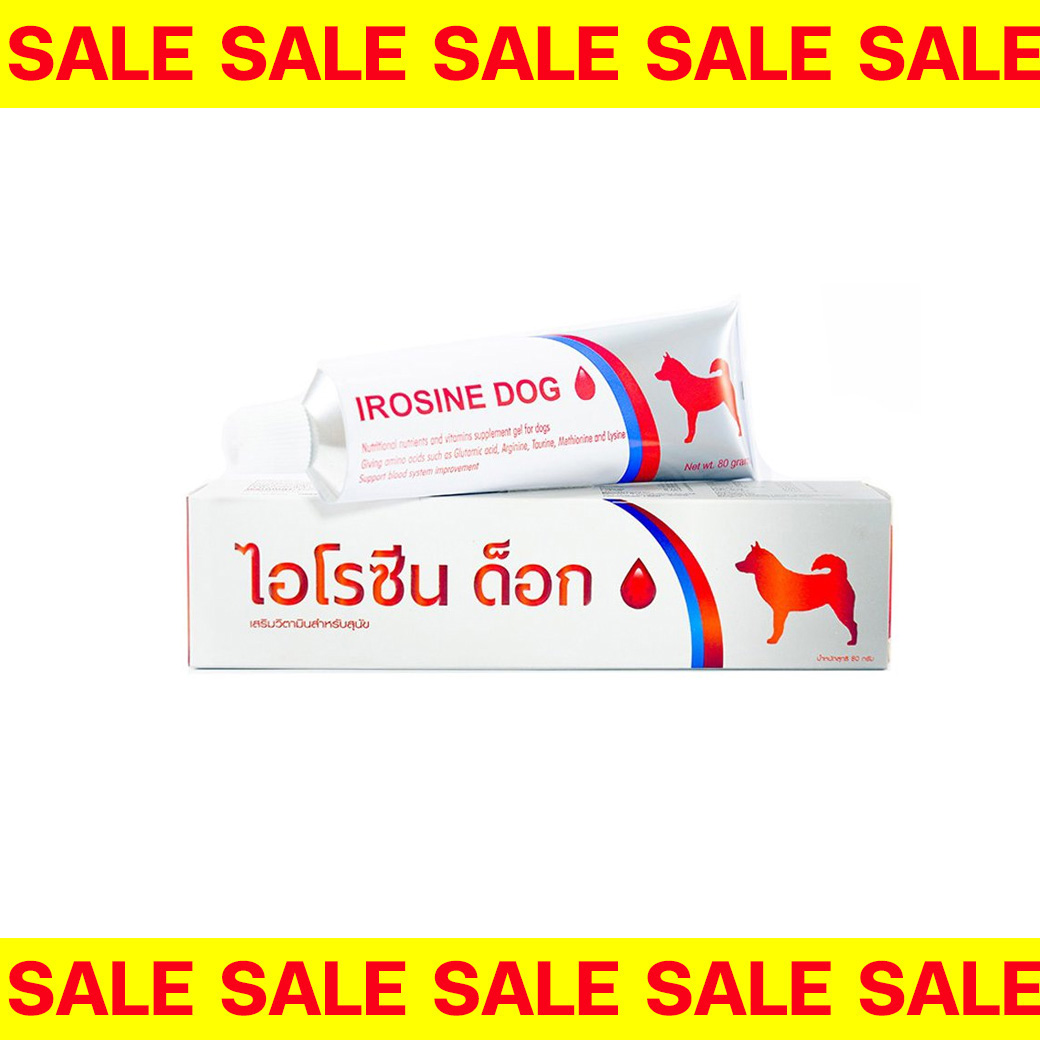 [EXP8/9/25] Irosine dog 80g วิตามินบำรุงเลือดสุนัข