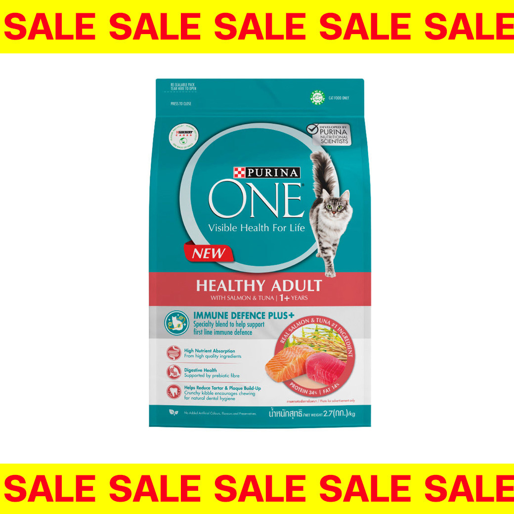 [EXP 25/9/25] Purina One เทนเดอร์ซีเล็ค แซลมอนทูน่า 2.7 kg. อาหารแมวโตสูตรแซลมอน