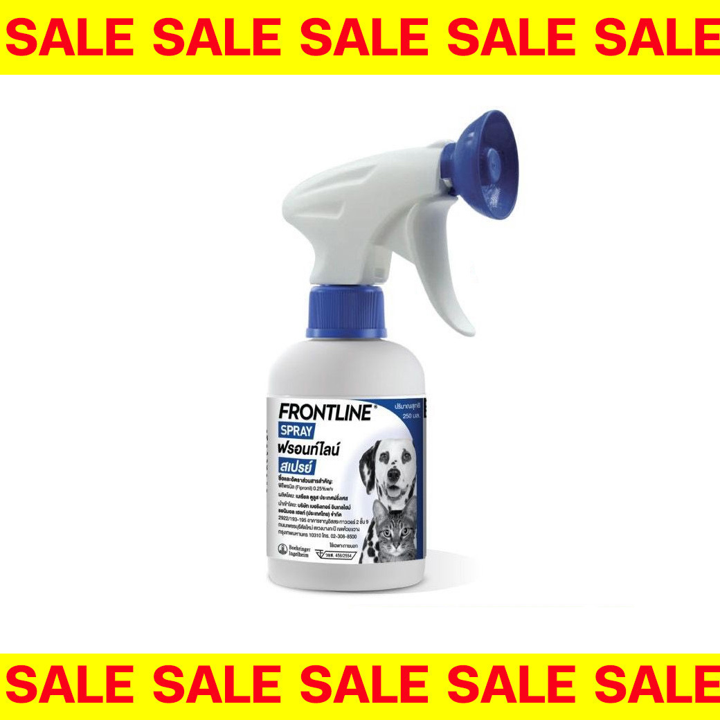 [EXP.31/10/25] Frontline spray สเปรย์กำจัดเห็บหมัด 250 มล. สำหรับสุนัขและแมว