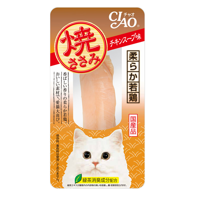 CIAO YAKI ยากิปลาทูน่าและไก่ย่าง 20 กรัม (เนื้อปลาแท้) - รสไก่น้ำซุปไก่