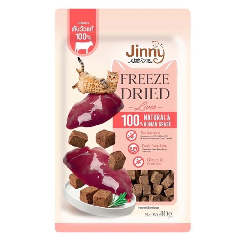 Jerhigh Freeze Dried 40g ขนมแมว - ตับวัว ฟรีซดราย