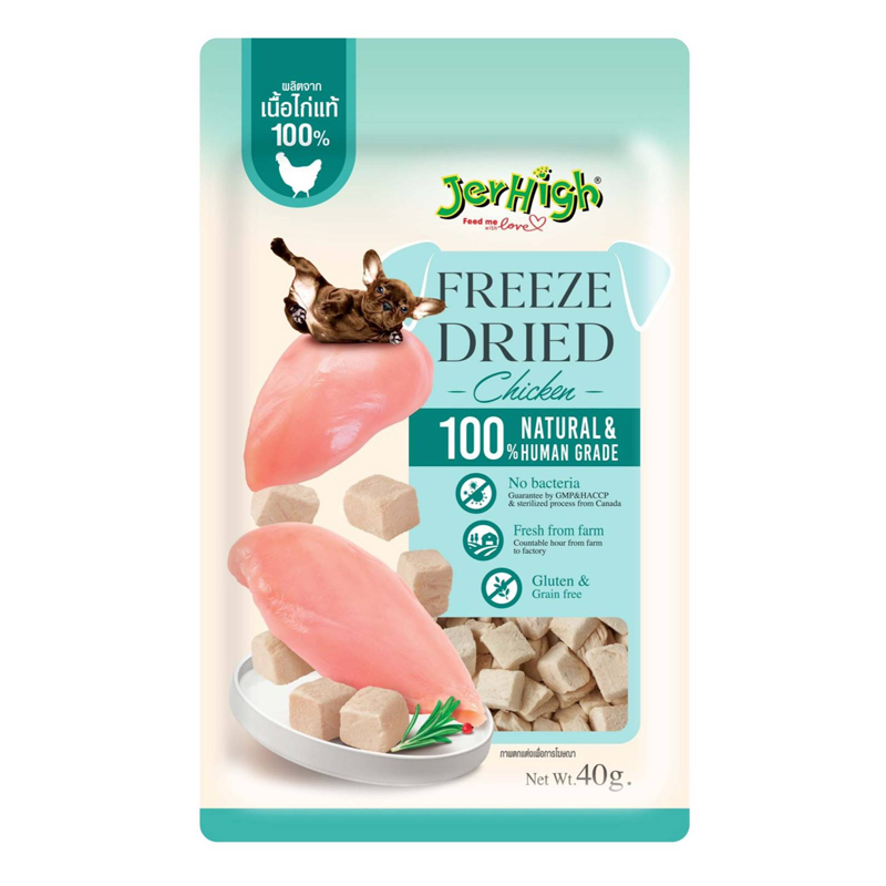 Jerhigh Freeze Dried 40g สุนัข -เนื้อไก่ ฟรีซดราย  ขนมสุนัข