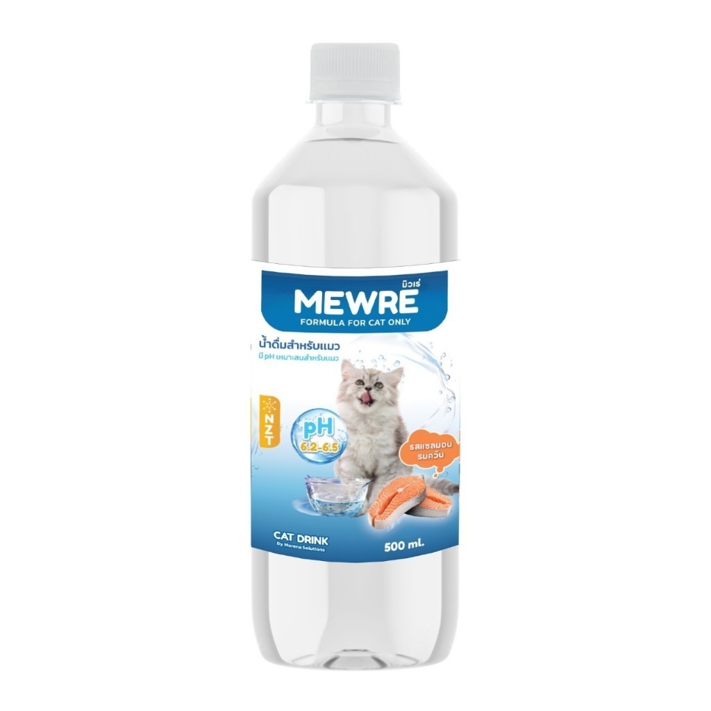 Mewre มิวเร่น้ำดื่ม สำหรับแมว กลิ่นแซลม่อนรมควัน 500ml.