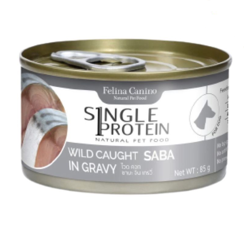 Felina canino สุนัข Single protein 85g สูตรซาบะ SABA