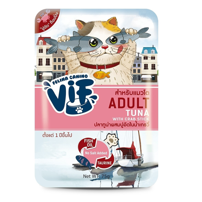 Felina Vif cat Adult  ปลาทูน่าและปูอัดในน้ำเกรวี่ 75g