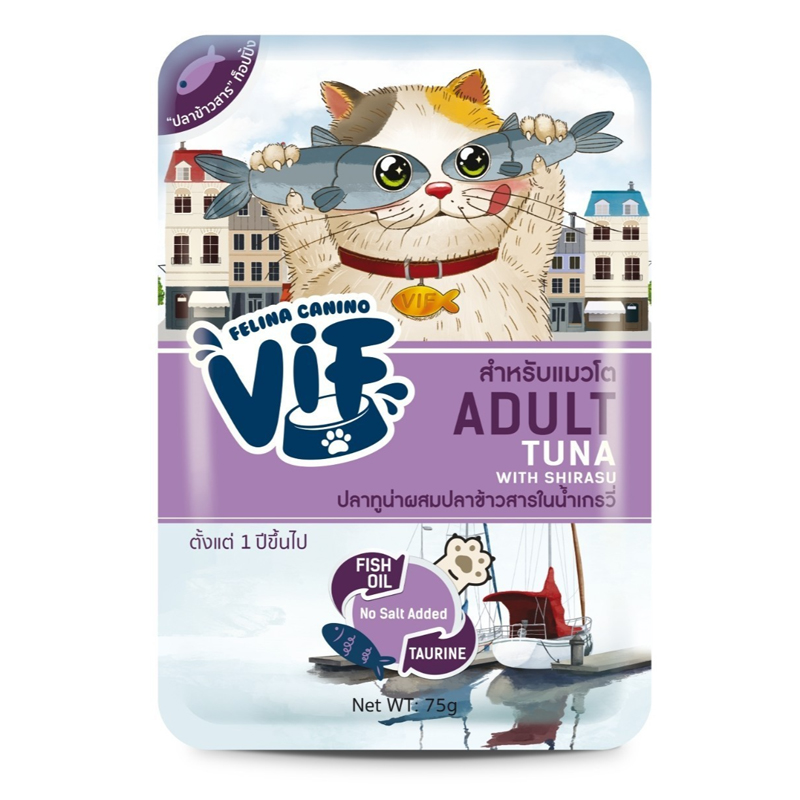 Felina vif cat 75g Adult ปลาทูน่าผสมปลาข้าวสารในเกรวี่