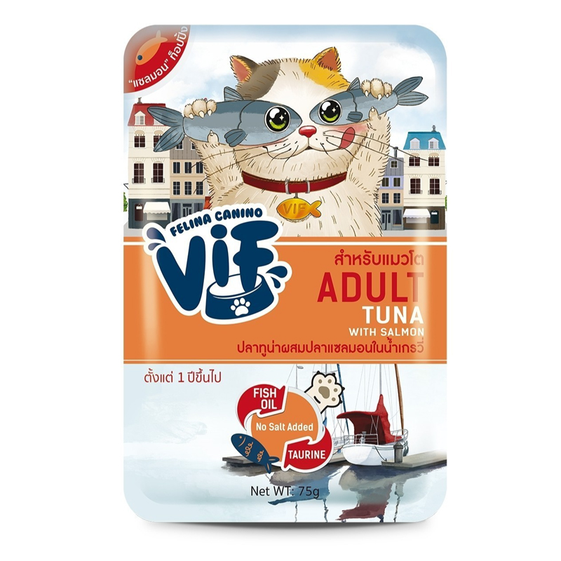 Felina vif cat 75g Adult ทูน่าผสมแซลมอนในเกรวี่