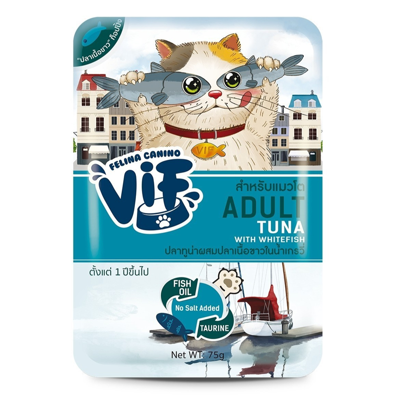 Felina vif cat Adult 75g ทูน่าปลาเนื้อขาว สำหรับแมวโต