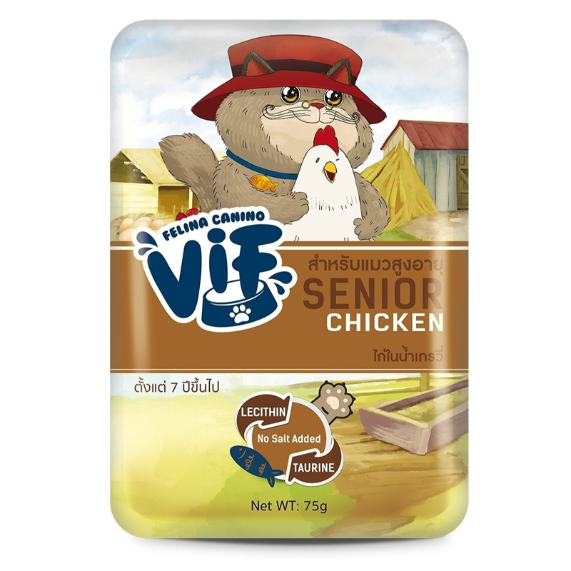 Felina vif cat Senior 75g เนื้อไก่ในน้ำเกรวี่
