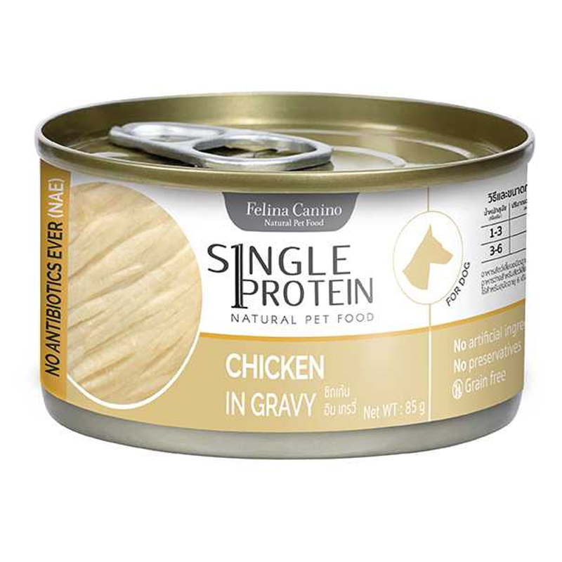 Felina canino สุนัข Single protein dog 85g ไก่ในน้ำเกรวี่