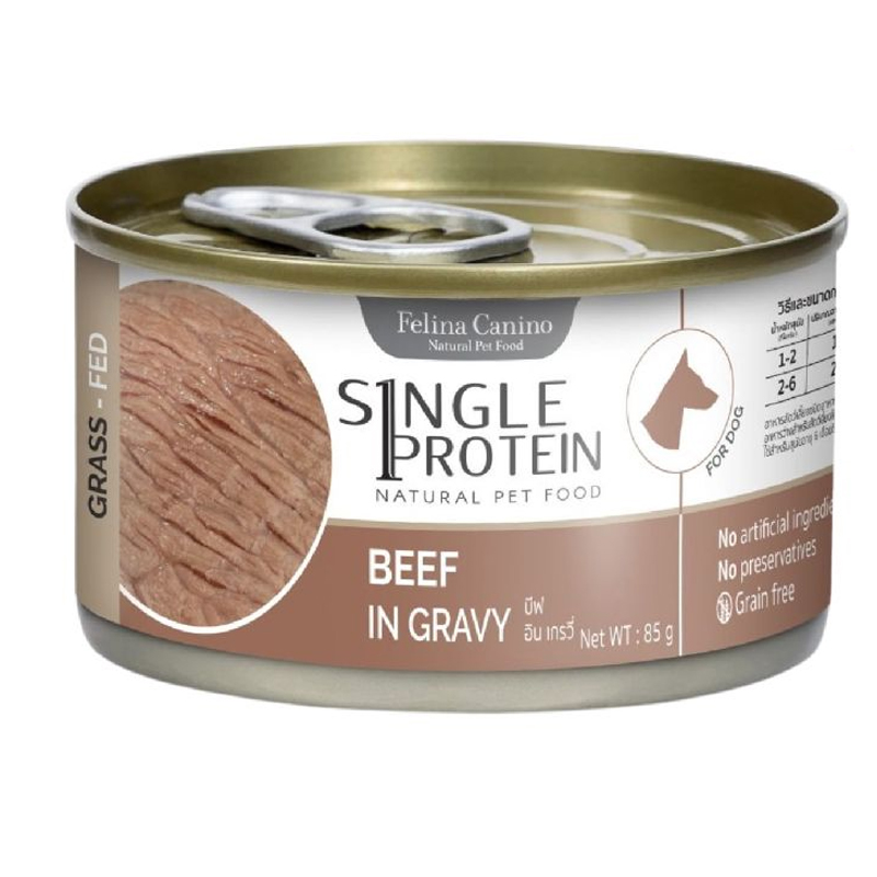 Felina canino สุนัข Single protein dog 85g เนื้อวัวในน้ำเกรวี่