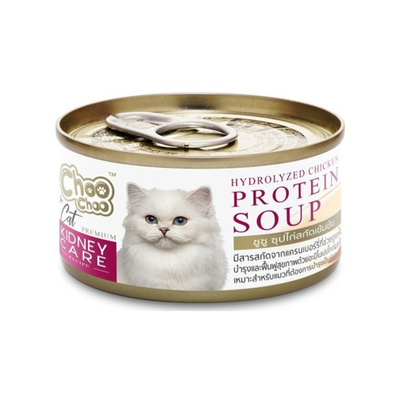 Choo Choo Protein soup kidney care 80g ซุปไก่สกัดเข้มข้น บำรุงไตน้องแมว